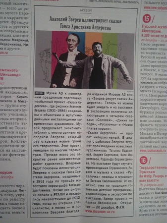 337x450  231 KB. Big one: 3120x4160  4568 KB