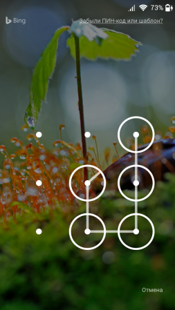 253x449  153 KB. Big one: 720x1280  855 KB