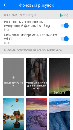 253x449  95 KB. Big one: 720x1280  484 KB