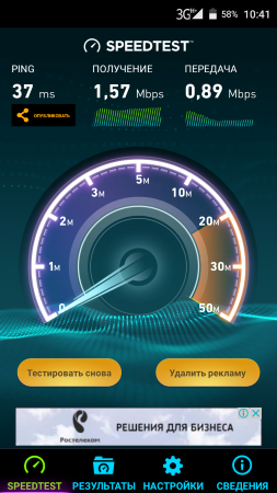 253x450  120 KB. Big one: 720x1280  522 KB