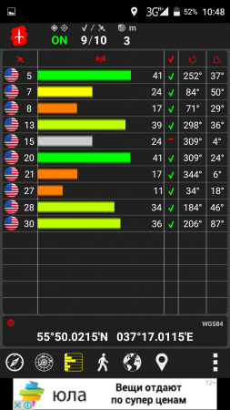 253x450  83 KB. Big one: 720x1280  219 KB