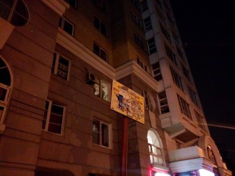 337x253  87 KB. Big one: 3264x2448  2474 KB