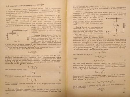 450x337  56 KB. Big one: 3928x2944  3903 KB