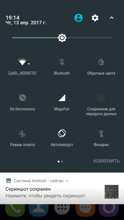 253x450  31 KB. Big one: 720x1280  92 KB