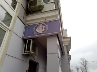 337x253  162 KB. Big one: 4160x3120  3288 KB