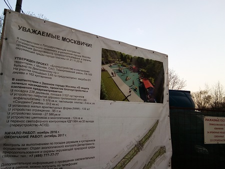 450x337  116 KB. Big one: 4160x3120  3207 KB