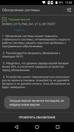 253x450  66 KB. Big one: 843x1500  268 KB