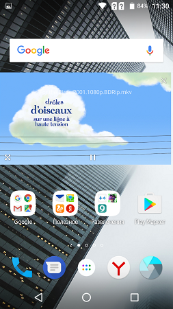 253x450  172 KB. Big one: 843x1500  1308 KB