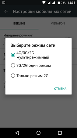 253x450  27 KB. Big one: 843x1500  132 KB
