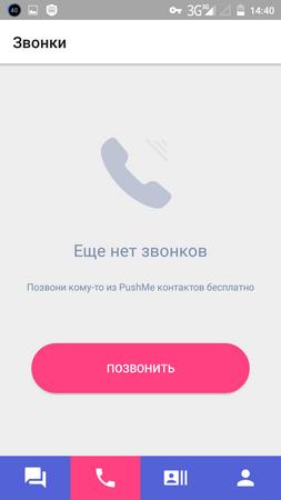 253x450  20 KB. Big one: 720x1280  41 KB