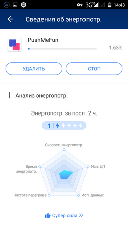 253x450  34 KB. Big one: 720x1280  82 KB