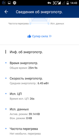 253x450  30 KB. Big one: 720x1280  82 KB