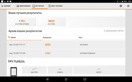 450x281  27 KB. Big one: 1280x800  74 KB