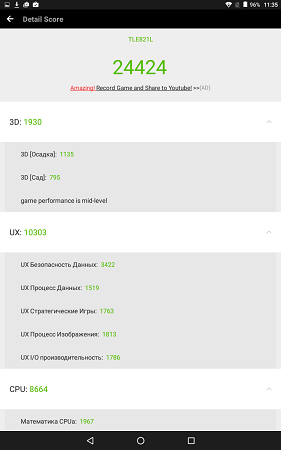 281x450  24 KB. Big one: 800x1280  63 KB