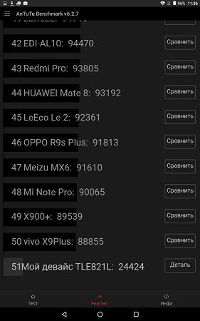 281x450  43 KB. Big one: 800x1280  149 KB