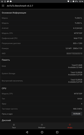 281x450  30 KB. Big one: 800x1280  92 KB