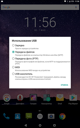 281x450  146 KB. Big one: 800x1280  976 KB