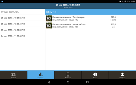 450x281  22 KB. Big one: 1280x800  69 KB