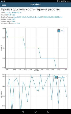 281x450  36 KB. Big one: 800x1280  93 KB