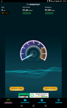 281x450  90 KB. Big one: 800x1280  430 KB