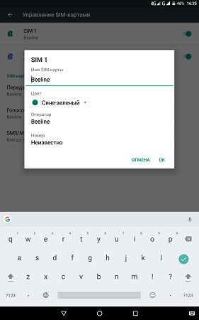281x450  25 KB. Big one: 800x1280  67 KB