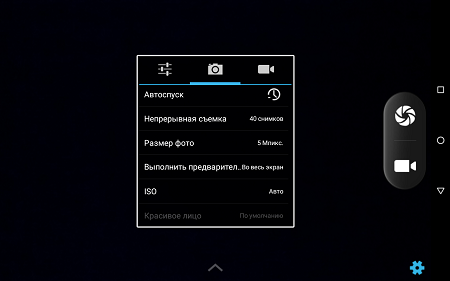 450x281  72 KB. Big one: 1280x800  339 KB