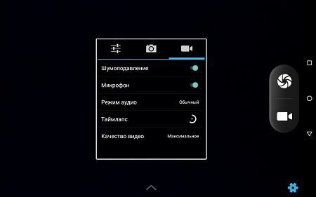 450x281  70 KB. Big one: 1280x800  330 KB