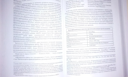 450x270  49 KB. Big one: 2880x1728  1481 KB