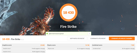 450x174  69 KB. Big one: 1512x586  497 KB