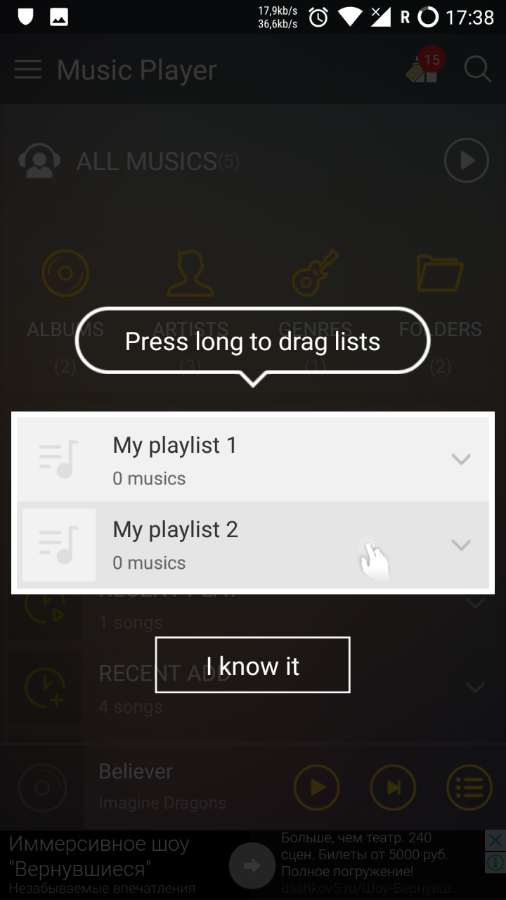 Выбираем аудиоплеер для androidустройств Musixmatch, Music Player