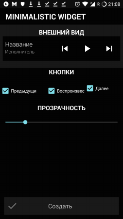 253x449  22 KB. Big one: 720x1280  61 KB