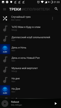 253x449  37 KB. Big one: 720x1280  120 KB