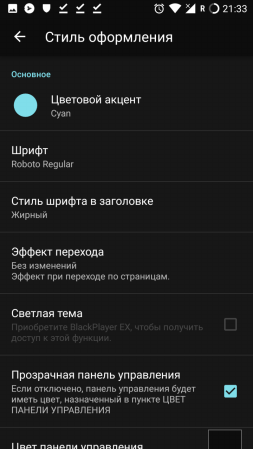 253x449  40 KB. Big one: 720x1280  116 KB