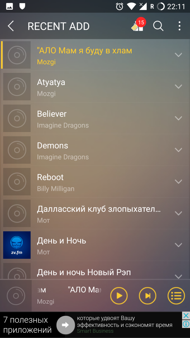 Выбираем аудиоплеер для androidустройств Musixmatch, Music Player