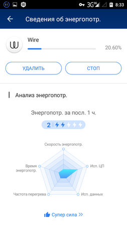 253x450  34 KB. Big one: 720x1280  85 KB
