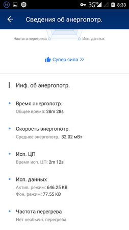 253x450  31 KB. Big one: 720x1280  83 KB