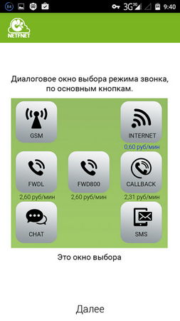 253x450  80 KB. Big one: 720x1280  288 KB