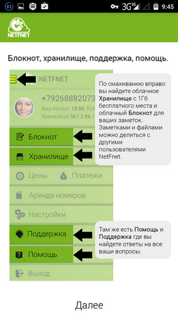 253x450  98 KB. Big one: 720x1280  391 KB