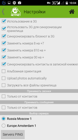 253x450  50 KB. Big one: 720x1280  132 KB