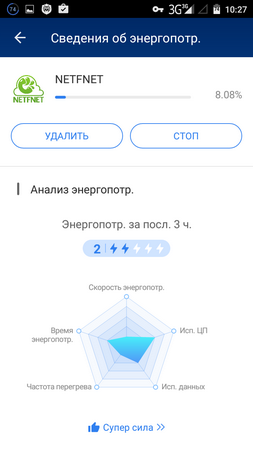 253x450  36 KB. Big one: 720x1280  86 KB