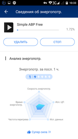 253x450  35 KB. Big one: 720x1280  84 KB