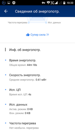 253x450  30 KB. Big one: 720x1280  81 KB