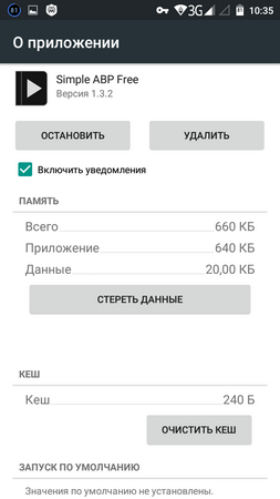 253x450  30 KB. Big one: 720x1280  73 KB