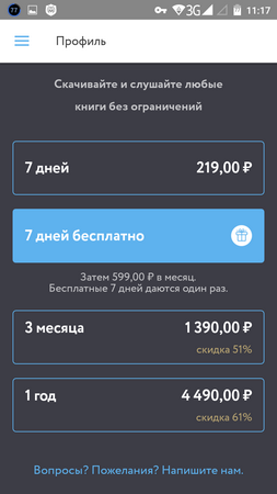 253x450  35 KB. Big one: 720x1280  71 KB