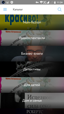 253x450  218 KB. Big one: 720x1280  1259 KB