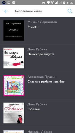 253x450  60 KB. Big one: 720x1280  239 KB