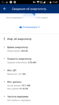253x450  31 KB. Big one: 720x1280  84 KB