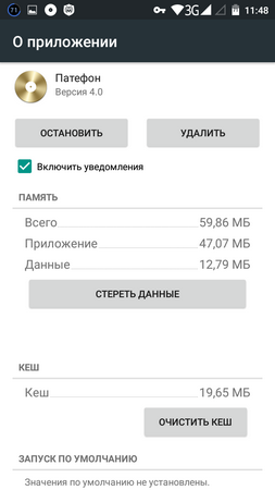 253x450  33 KB. Big one: 720x1280  82 KB
