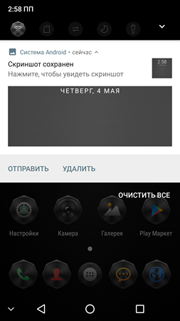 253x450  56 KB. Big one: 1080x1920  689 KB