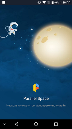 253x450  125 KB. Big one: 1080x1920  343 KB